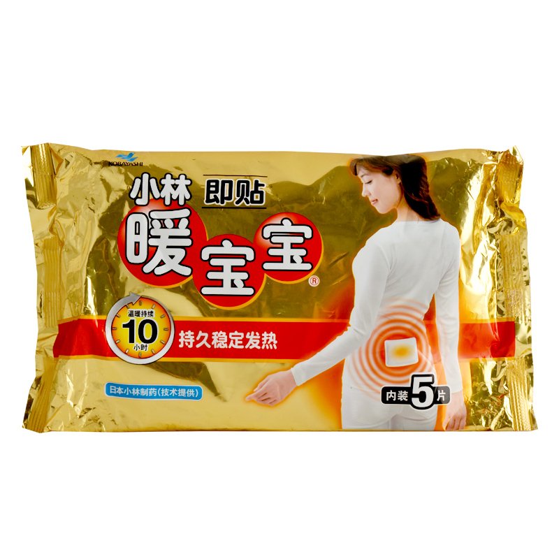小林制药 小林暖宝宝牌取暖片即贴5片*3 组合装