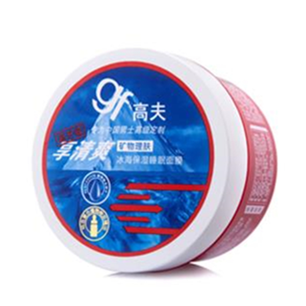 gf 高夫 矿物理肤冰海泥套装