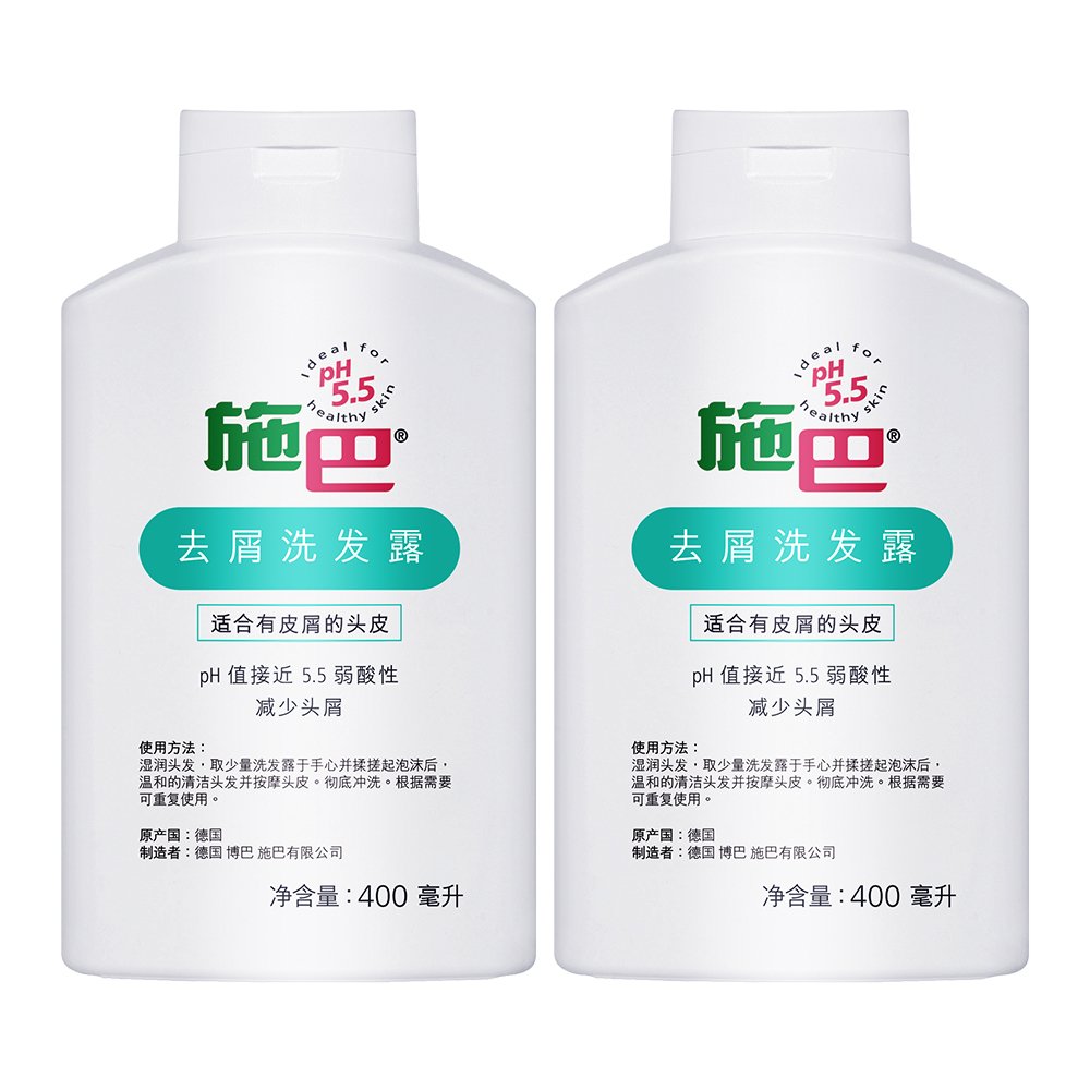 SEBAMED 施巴 去屑洗发露400ml*2