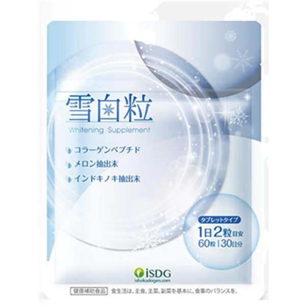 ISDG 美白丸 内服雪白粒 60粒装*2件