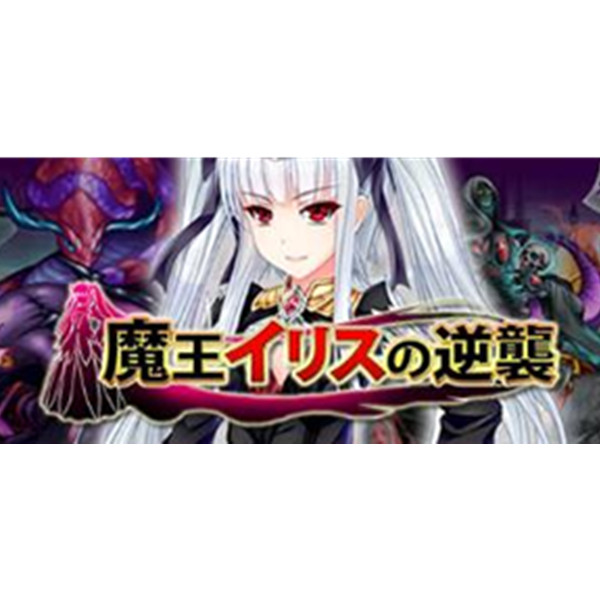 《魔王的逆袭 Elise the Devil》PC数字版