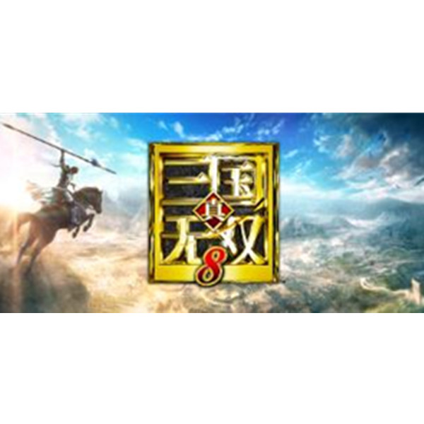 《真・三国无双8》PC数字中文版