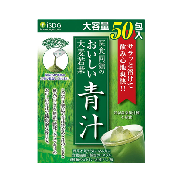 ISDG大麦若叶青汁粉剂50支/盒*2盒