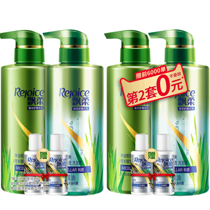 飘柔 净油顺爽(洗300ml+护300ml+50ml*2)*2