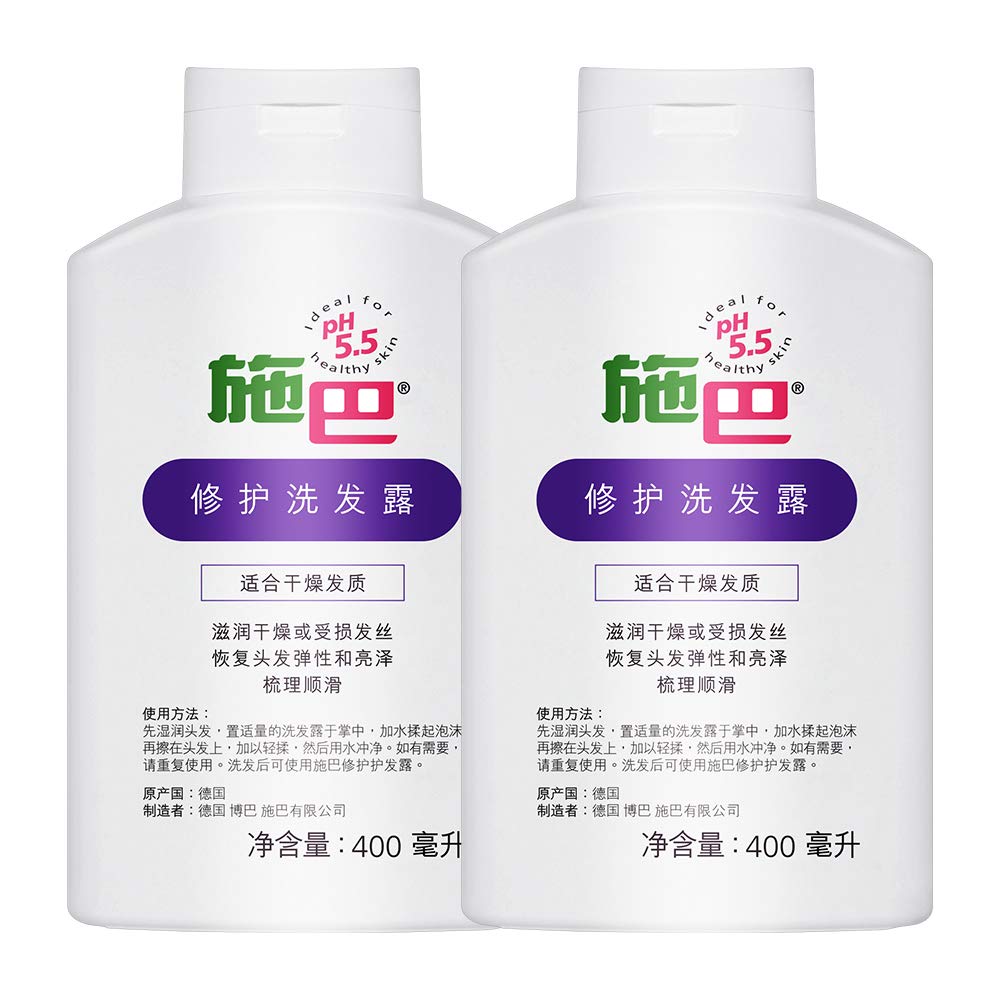 SEBAMED 施巴 修护洗发露400ml*2