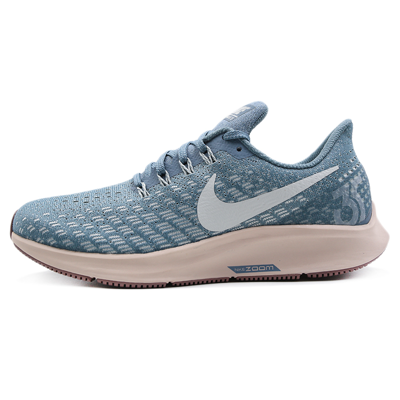 Nike Air Zoom Pegasus 35 湖绿