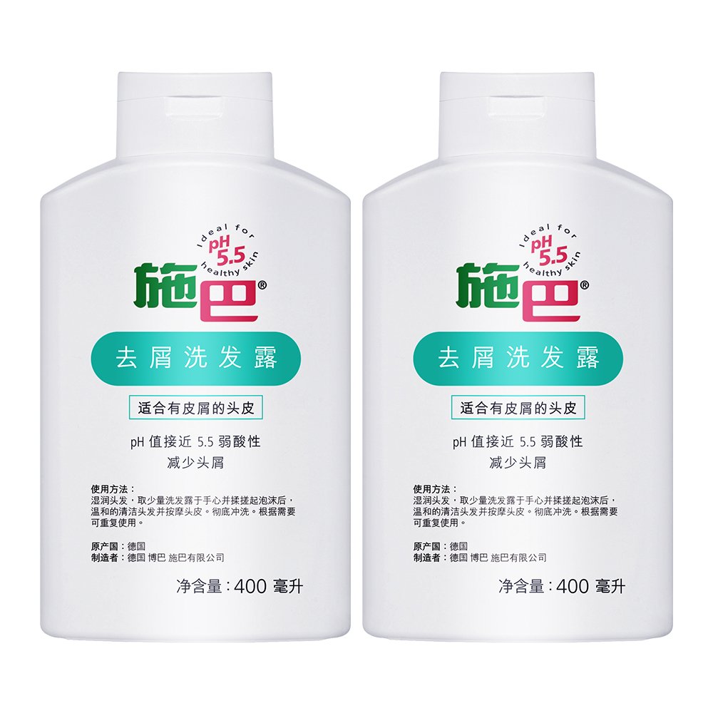 SEBAMED 施巴 去屑洗发套装