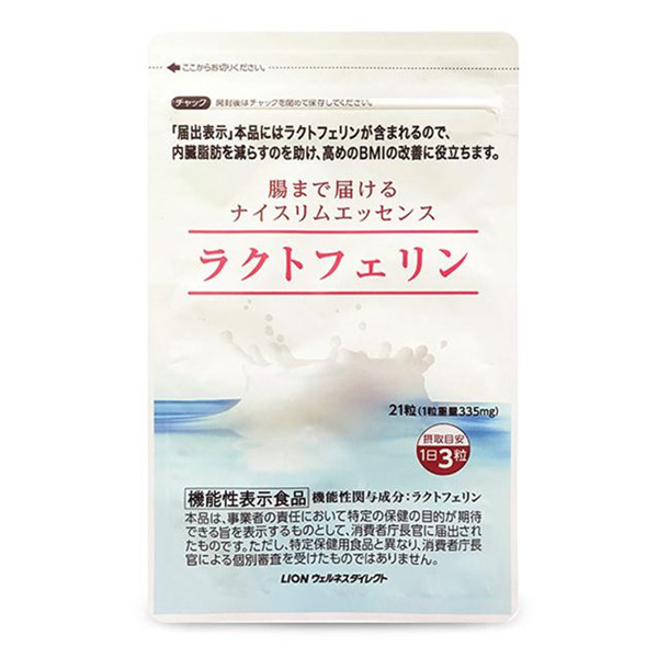 LION 狮王 乐菲灵 乳铁蛋白 335mg*21粒