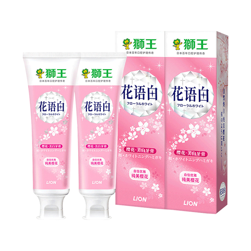 狮王 花语白樱花牙膏 140g*2支*2件