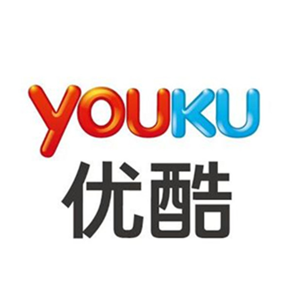 优酷 黄金会员3个月