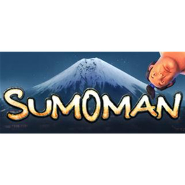 《Sumoman 相扑手》PC数字版