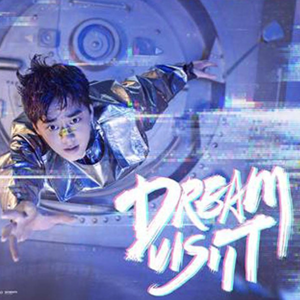 2019 李易峰Dream Visit · 成都