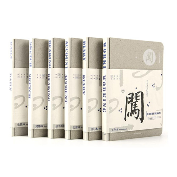 kinbor 创意门系列手帐本