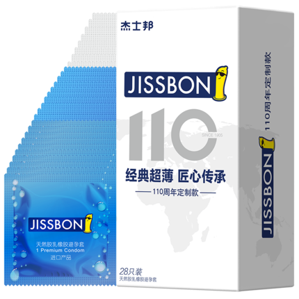 杰士邦 110周年礼盒避孕套 28只*2