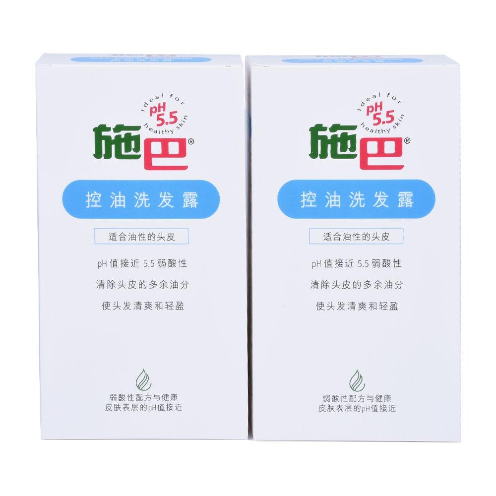 SEBAMED 施巴 控油洗发套装