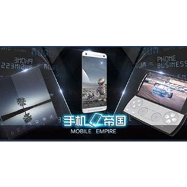 《手机帝国 Mobile Empire》PC数字中文版