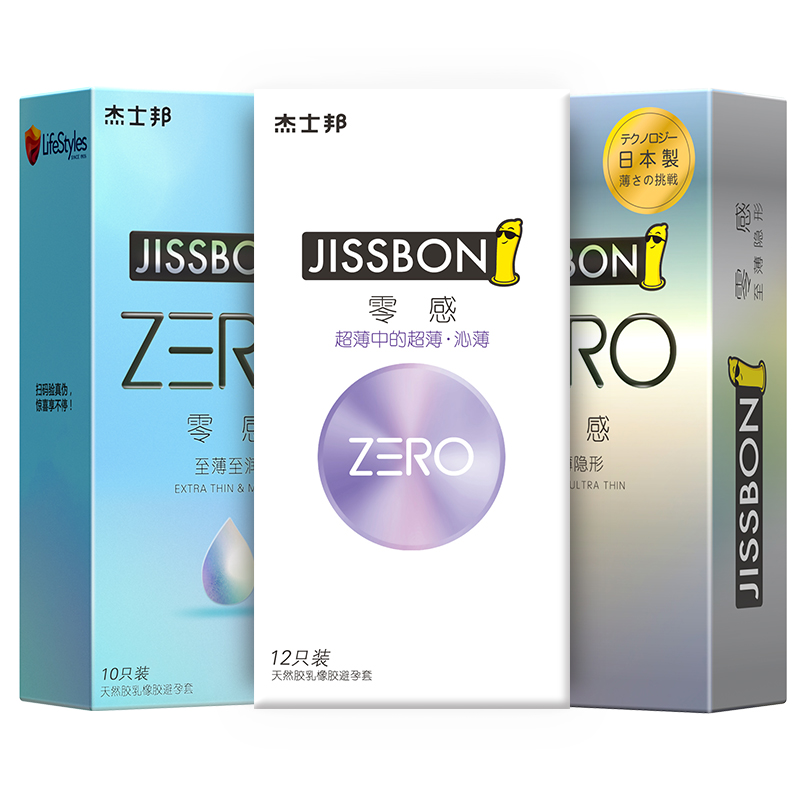 杰士邦 超薄量贩装礼盒 40只*2件