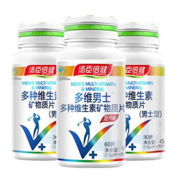 汤臣倍健 多种维生素矿物质片60粒+30粒*2瓶