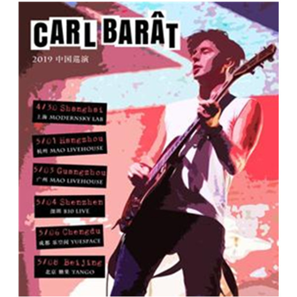 Carl Barat 2019中国巡演 杭州站