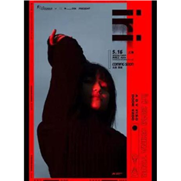 【影响 x M___DSK联合呈现】iri 2019 巡演 上海站