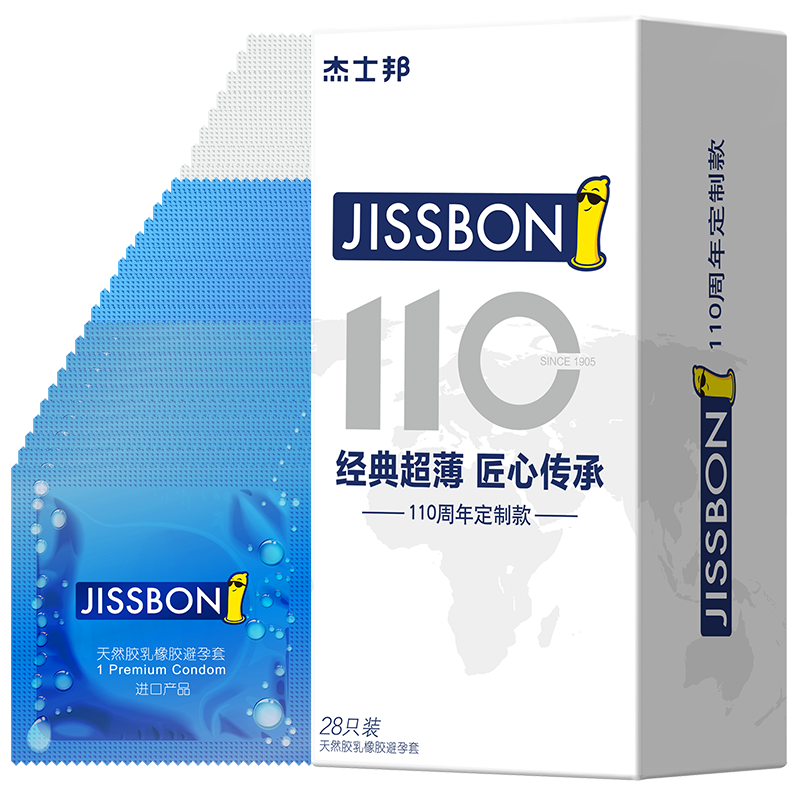 杰士邦 110周年礼盒避孕套 32只*2
