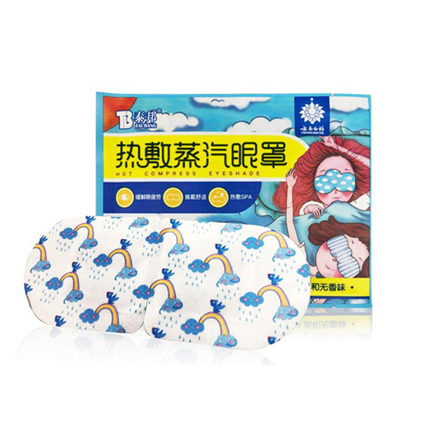 云南白药 热敷蒸汽眼罩 30片