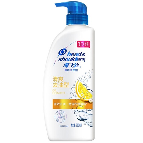 海飞丝 洗发露 清爽去油型 300ml