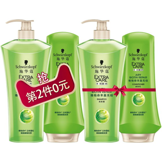 施华蔻 维他命丰盈无硅洗护套装1L*2件