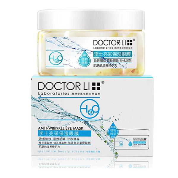 李医生 亮采保湿眼膜 60片