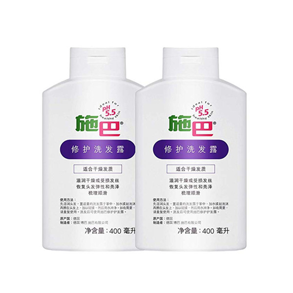 SEBAMED施巴修护洗发露400ml*2