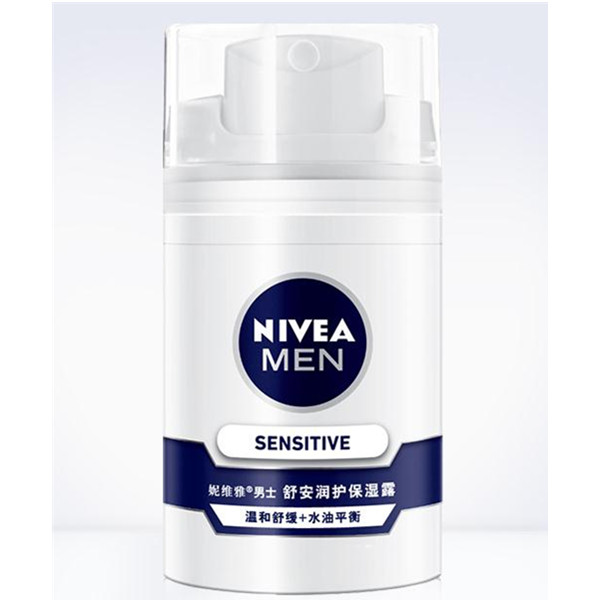 妮维雅 男士舒安润护保湿露 50ml