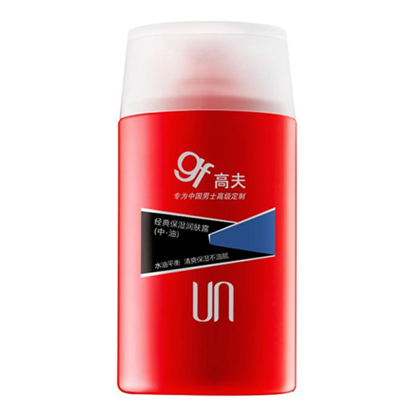 高夫 经典保湿润肤露 125ML