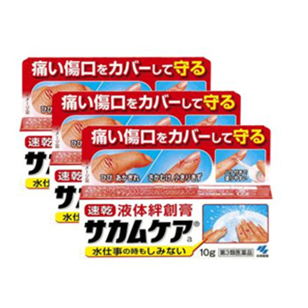 KOBAYASHI 小林制药 液体创可贴 3支