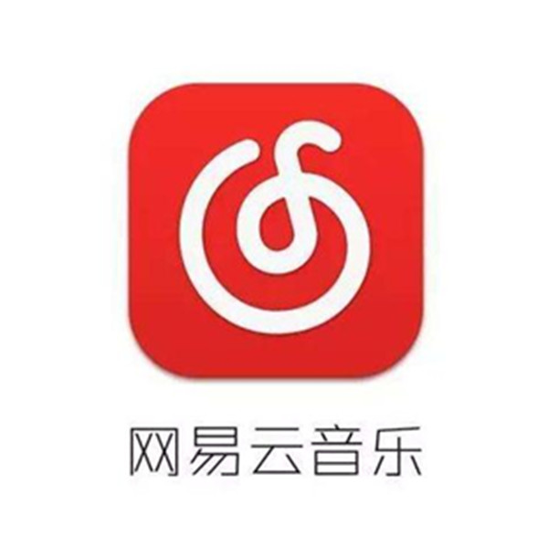 网易云音乐 黑胶vip季卡