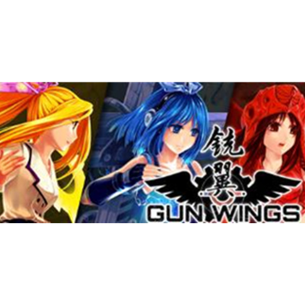 《铳翼 Gun Wings》PC数字中文版