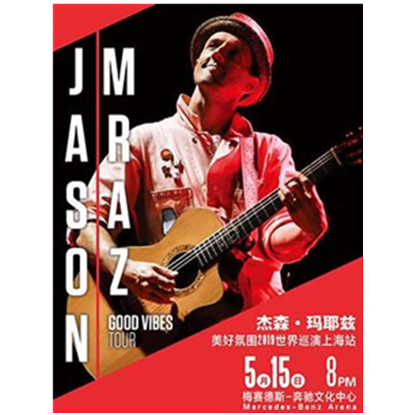 Jason Mraz 杰森玛耶兹 2019演唱会 上海站