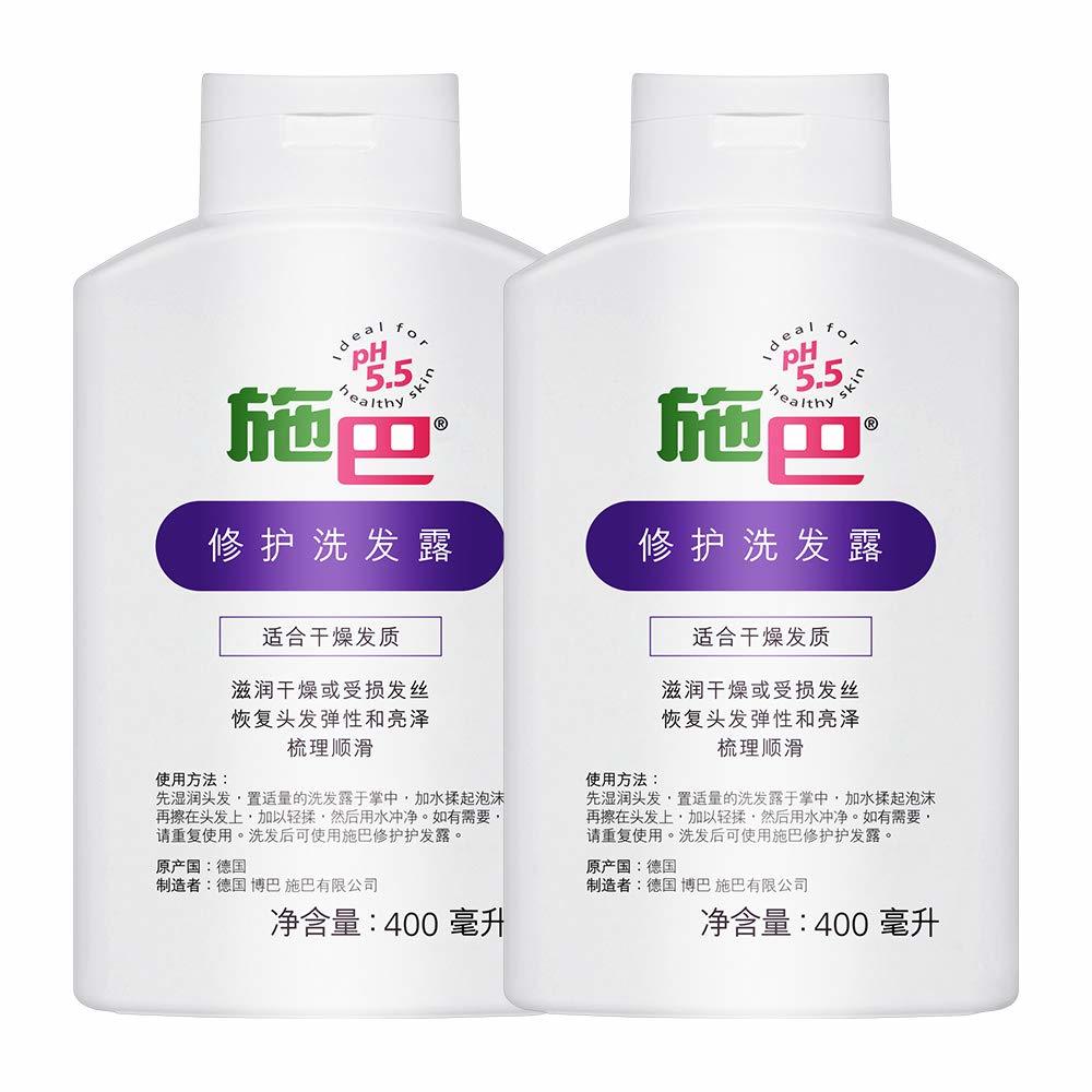 SEBAMED 施巴 修护洗发露400ml*2