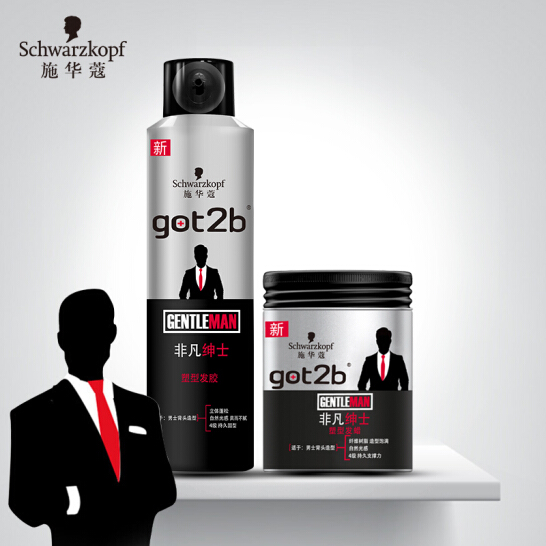 施华蔻 got2b非凡绅士定型套装 发胶200ml+发蜡100g