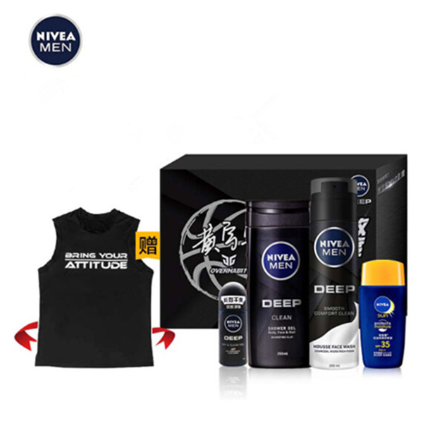 妮维雅（NIVEA）黄宇军MVP礼盒