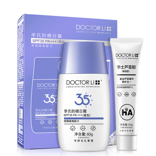 李医生 轻薄透气防晒霜60g*3件