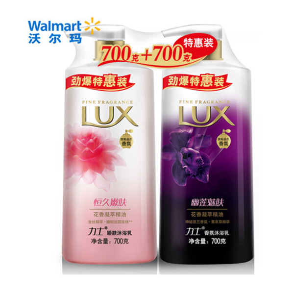 力士恒久嫩肤+幽莲魅肤沐浴乳700g+700g