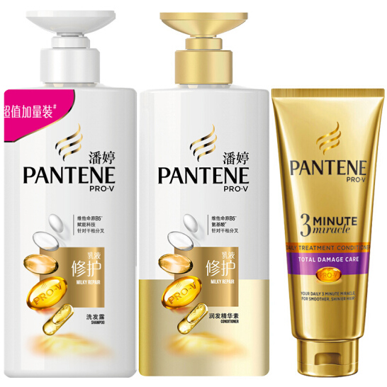 潘婷 乳液修护洗护套装（500ml*2+发膜70ml）*2