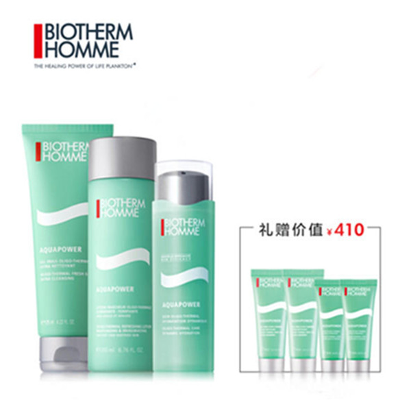 碧欧泉（BIOTHERM）男士水动力护肤品套装