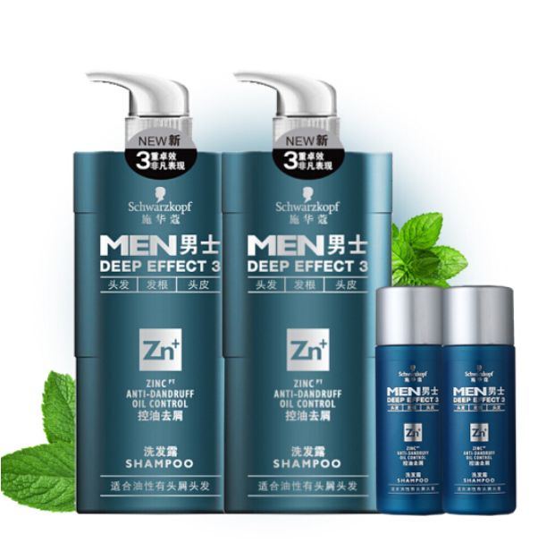 施华蔻(Schwarzkopf)男士控油去屑洗发露套装