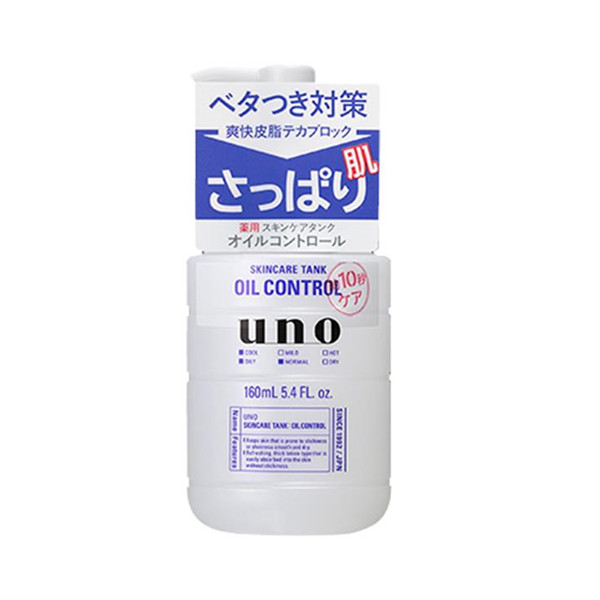 Shiseido 资生堂 UNO乳液温和款 160ml