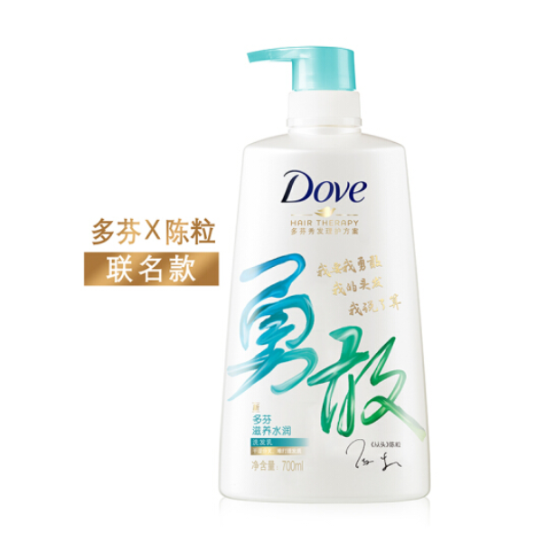 多芬(DOVE)洗发水 定制态度瓶 滋养水润洗发乳700ml