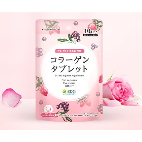 ISDG 蓝莓+鱼胶原蛋白肽压片糖果 100粒*2袋