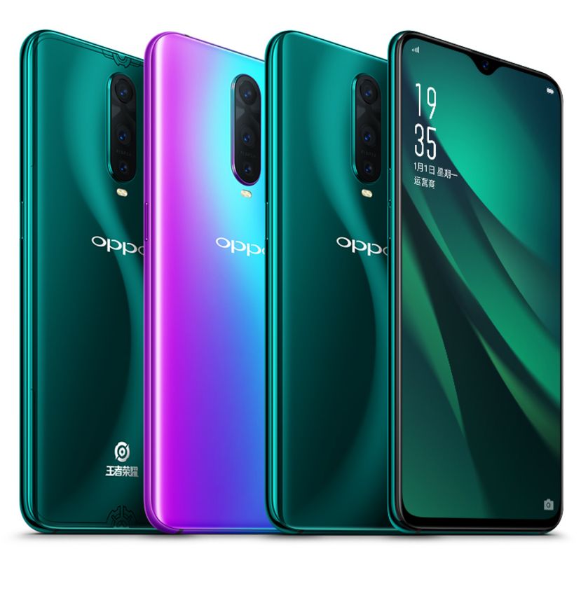 OPPO R17 Pro