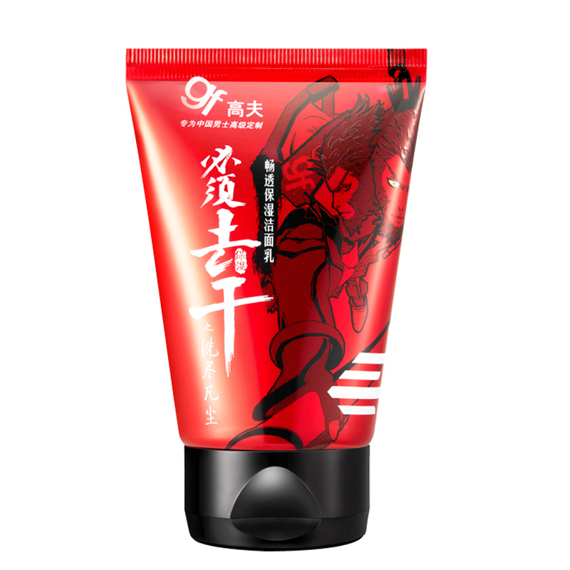高夫 暢透保濕潔面乳 80g+50g