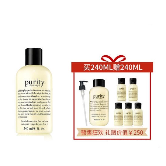 自然哲理 三合一洗面奶 240ml+240ml
